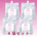 画像1: モアナチュリー MOIST cf GEL 3kg（モイストcfジェル）【4袋セット】 (1)