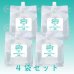 画像1: 【無香料】モアナチュリー MOIST cf GEL 3kg（モイストcfジェル）【4袋セット】 (1)