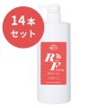 【美容機器／マッサージクリーム】モアナチュリー RFクリーム（ポンプタイプ）14本セット