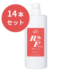 画像1: 【美容機器／マッサージクリーム】モアナチュリー RFクリーム（ポンプタイプ）14本セット