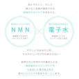 画像3: 【キャンペーン中】Natuore Recover（ナチュレリカバー） NMNクリスタルディープセラム 30ml【専】 (3)