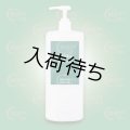 ミネラルオイルAD（エーディー）（業務用） 1000ml【1本】