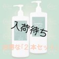 ミネラルオイルAD（エーディー）（業務用） 1000ml【2本セット】