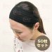 画像2: 使い捨て　ヘアターバン　ブラック（業務用）50枚 (2)