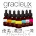 画像3: gracieux The DEEP (グラシューエッセンス) 【2本おまとめ】100ml×２本 (3)