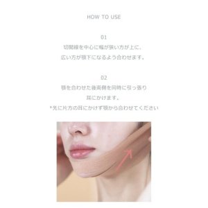 画像4:  id（アイディー）FACEFIT マイナスバンド V2（店販・業務両用）11g×4枚