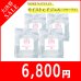 画像1: 【大決算SALE】 モアナチュリー MOIST cf GEL 3kg（モイストcfジェル）【4袋セット】 (1)