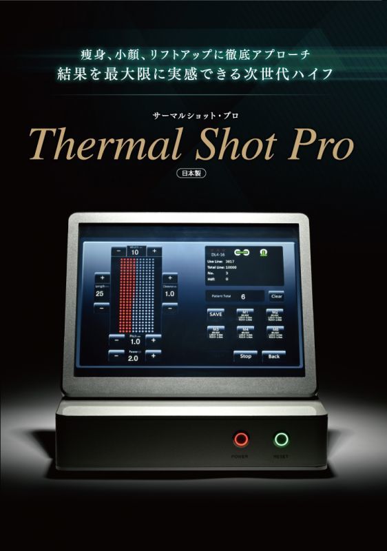 業務用】Thermal_Shot_Pro (サーマルショットプロ)_ハイフ - CR 