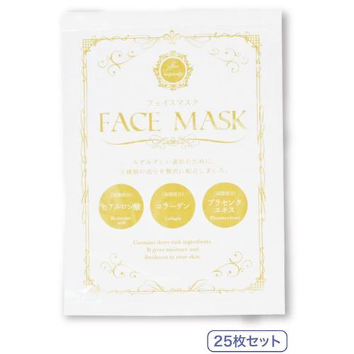 フェイスマスク 25袋セット（店販・業務両用）9ml×25袋