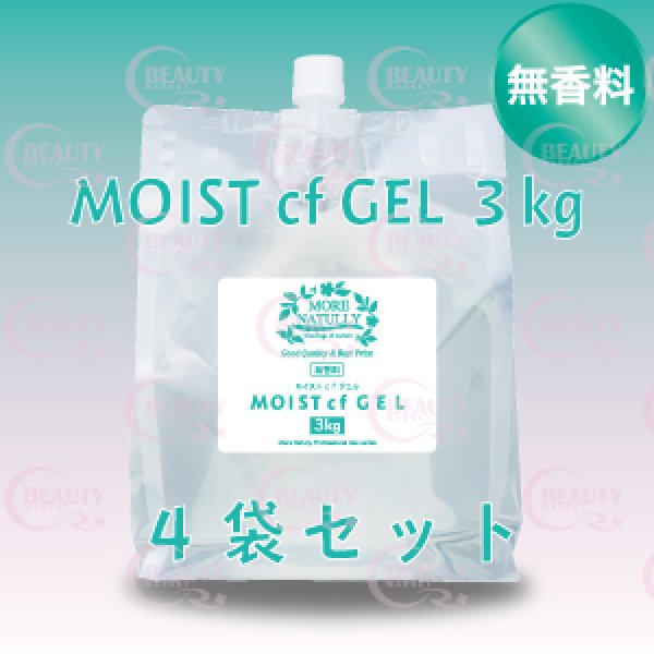 無香料】モアナチュリー MOIST cf GEL （モイストcfジェル）【4袋セット】