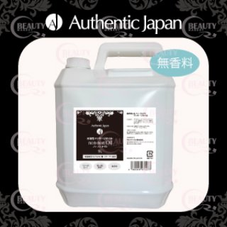 フォスファチジルコリン30%【痩身&小顔（脂肪溶解）専用美容液】500ml