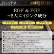 画像4: 【専】ELIXCELL（エリクセル）リバイタフェイスマスク（店販・業務両用）40枚入 (4)