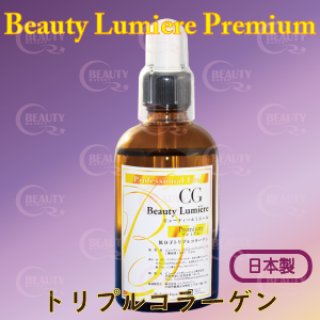 フォスファチジルコリン30%【痩身&小顔（脂肪溶解）専用美容液