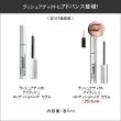 画像3: 【専】 Lashaddict（ラッシュアディクト） アイラッシュコンディショニングセラム アドバンス（店販用）5ml　10本セット (3)