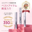 画像2: 【専】 Lashaddict（ラッシュアディクト） アイラッシュコンディショニングセラム アドバンス（店販用）5ml　10本セット (2)