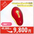 画像1: 【決算SALE】セルクラッシュCAVI（店販用） (1)