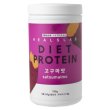 画像1: HEALSLAB（ヒルズラボ ）ダイエットプロテイン サツマイモ味（店販用）750g (1)