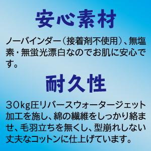 コットン【50×60mm】（業務用）1箱 500g - CRオンラインショップ